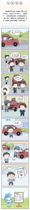 【以案說險】警惕理賠“黃牛”，守護(hù)財產(chǎn)安全