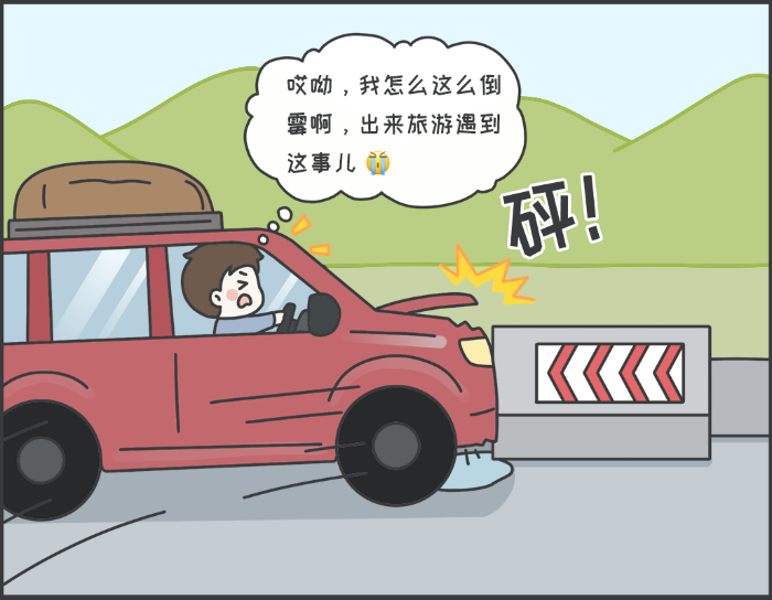 7·8專欄丨警惕理賠“黃牛”，守護(hù)財(cái)產(chǎn)安全1